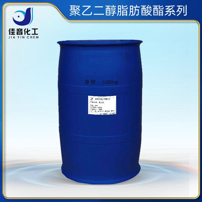 甘油單月桂酸酯GML