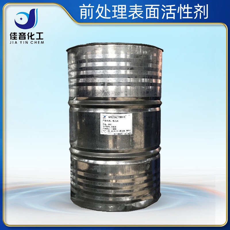 陰離子型前處理表面活性劑OEP-98、TEP、RP-98、KT-08、OES-70、OAS、OASE