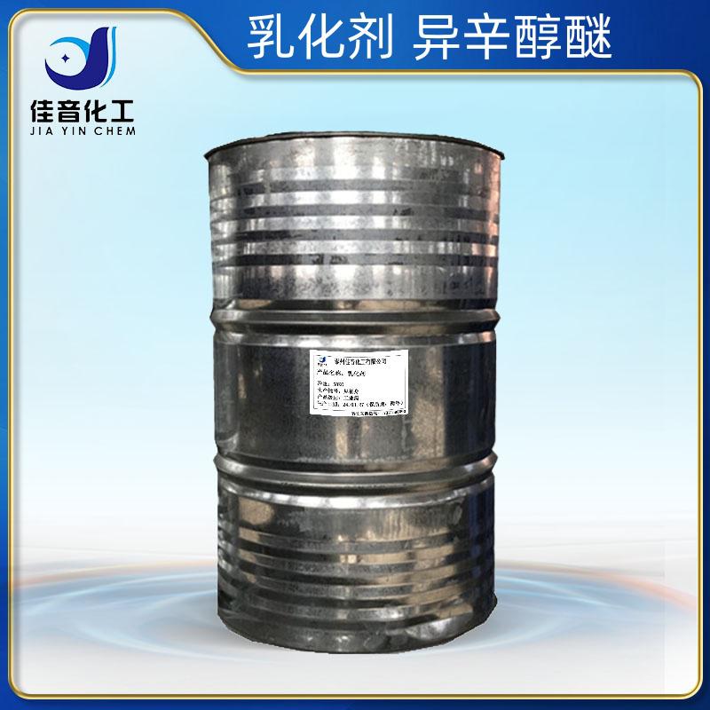 異辛醇聚氧乙烯醚