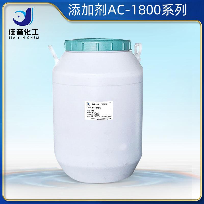 脂肪胺聚氧乙烯醚