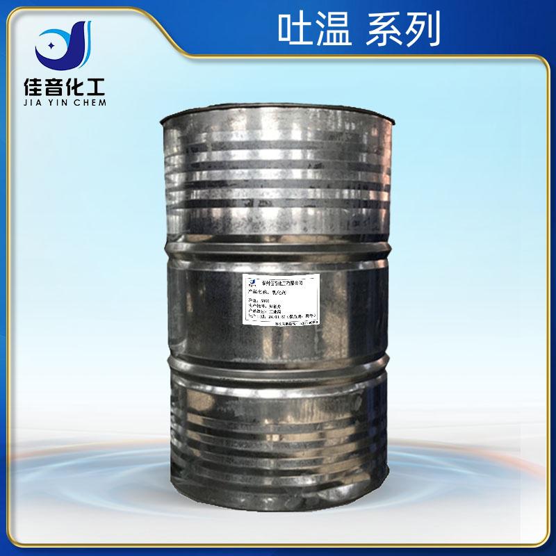 吐溫T-20、T-40、T-60、T-61、T-80、T-81、T-85